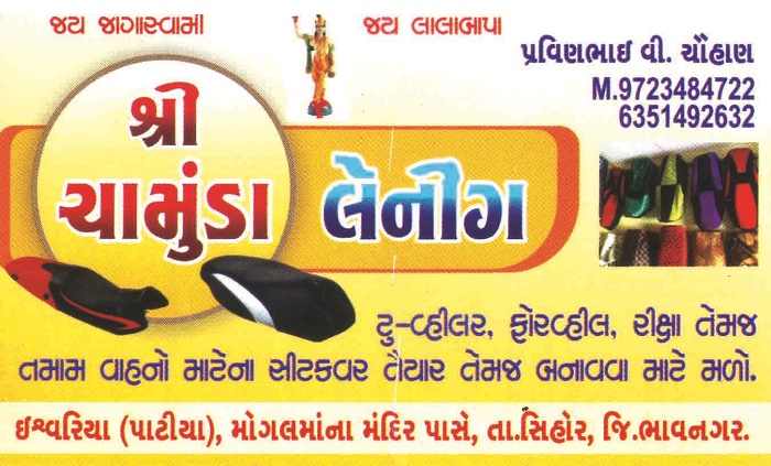 Advertisement