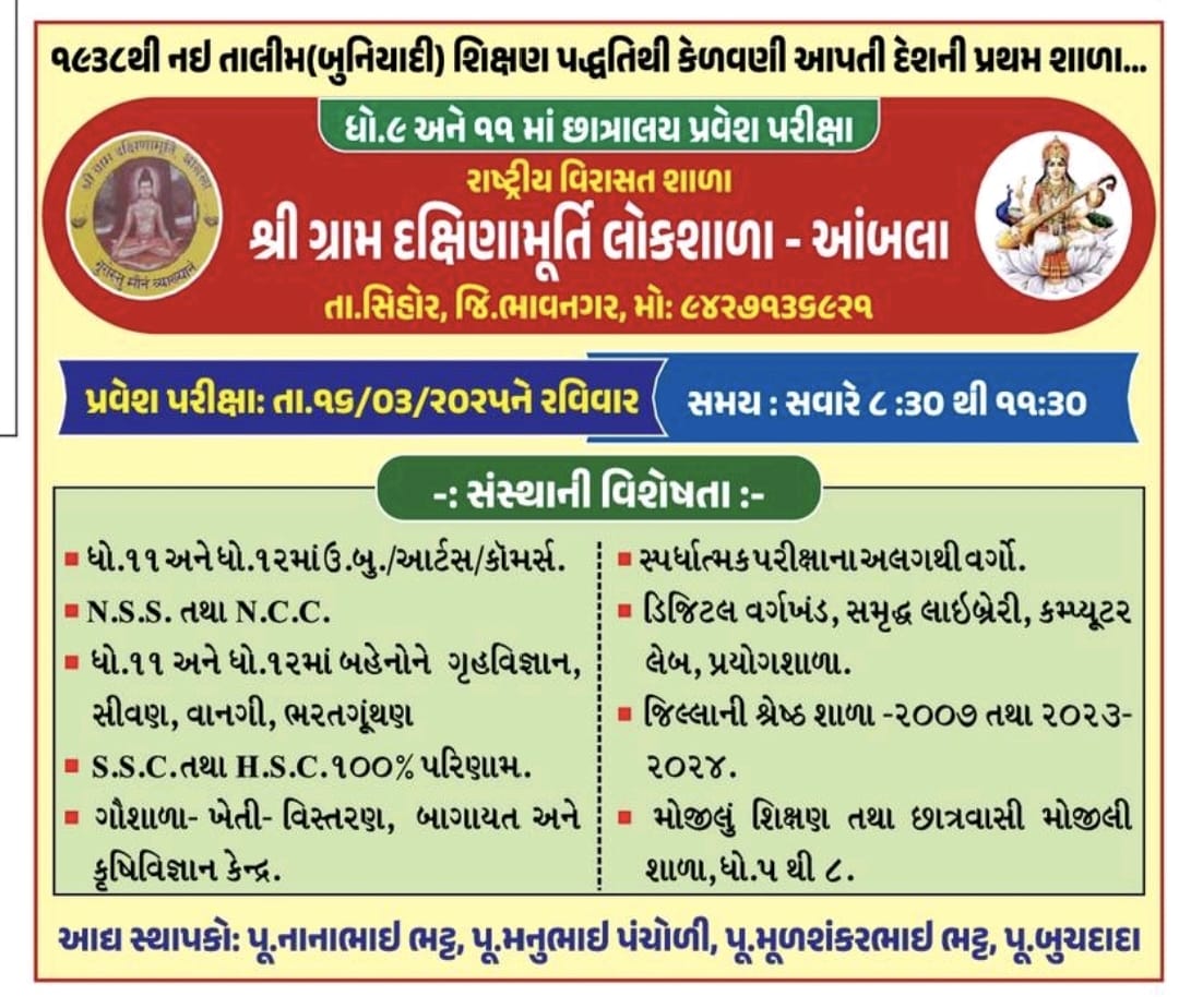 Advertisement