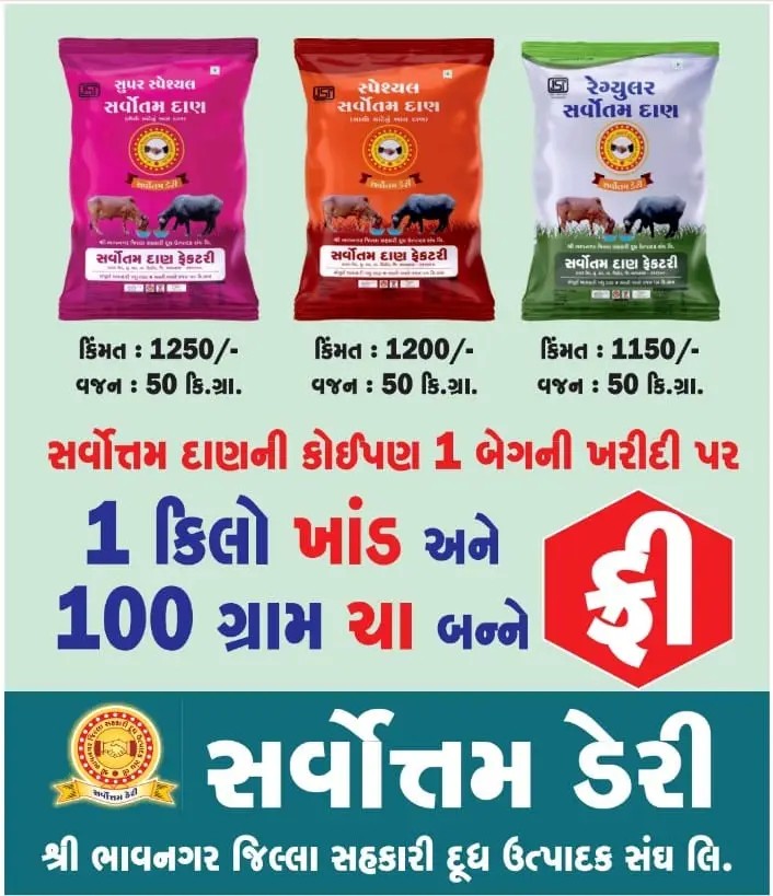 Sponsor Ad