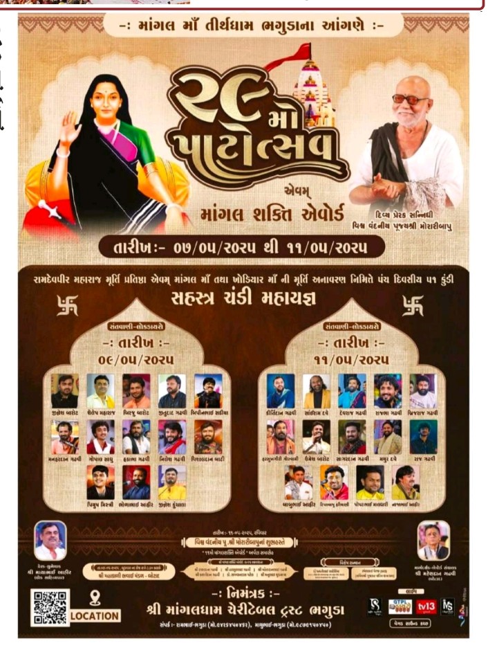 Advertisement