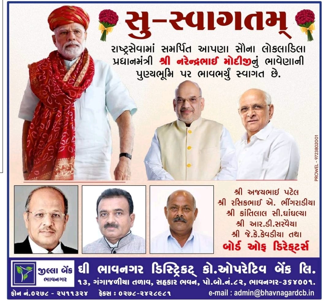 Advertisement