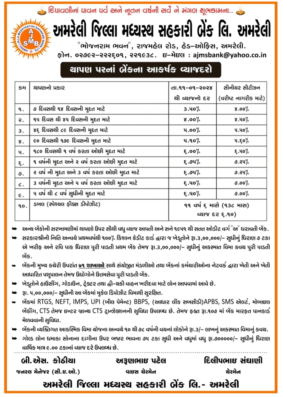 Advertisement
