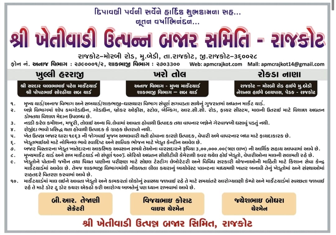 Advertisement