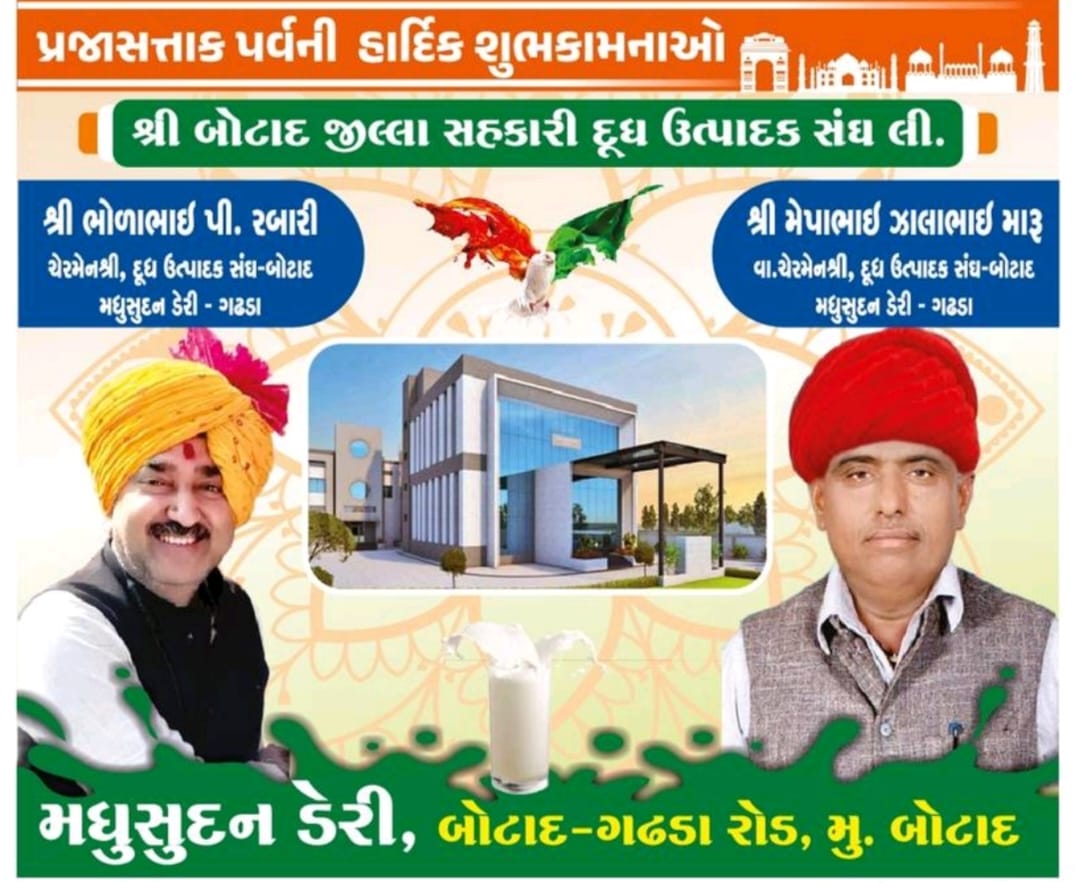 Advertisement