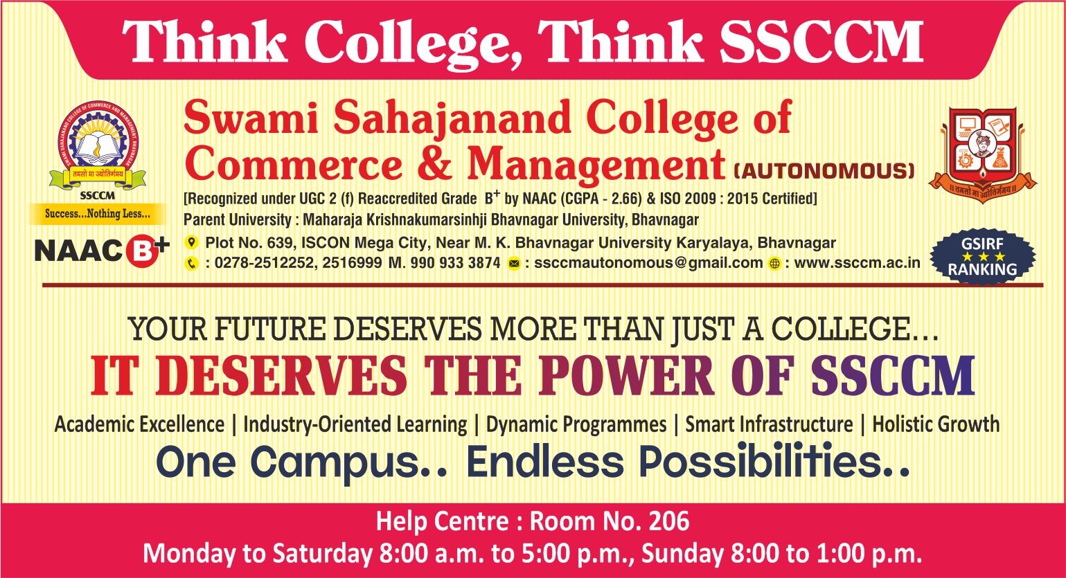 Advertisement