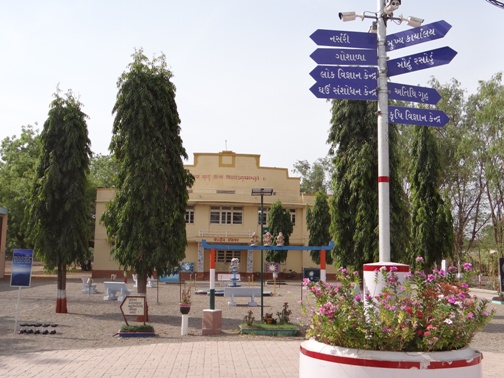 લોકભારતી ગ્રામવિદ્યાપીઠ : સણોસરા