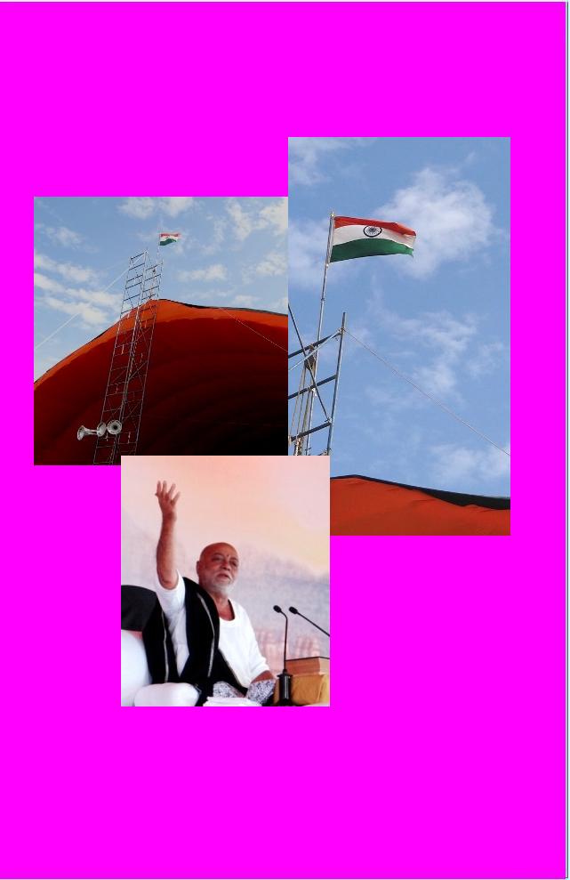 રામકથાના પ્રારંભે ધ્વજ વંદના...
