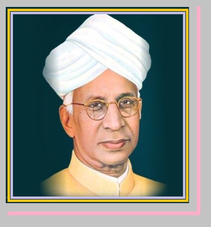 શિક્ષકદિન