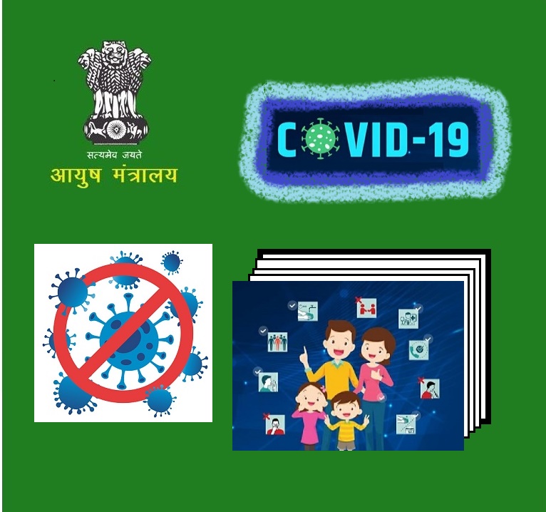 કોવિદ -19 સંકટ આયુર્વેદ દ્વારા પ્રમાણિત માર્ગદર્શિકા